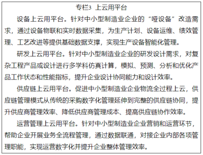 工业工程设计服务在安徽省制造业转型中的核心价值探析