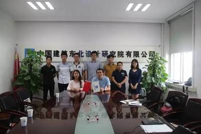 一砖一瓦 终成高阁 建筑与土木工程学院与中国建筑东北设计研究院签订研究生联合培养协议